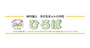 広報紙「ひろば」バックナンバー