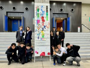 【制作スタッフ編】子どもの創造表現フェスティバル2024　～ぼくたちの夢ステージ～